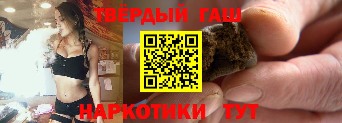 ГАШИШ Cannabis  Вход с VPN  Павлово  ГАШ AMNESIA HAZE 