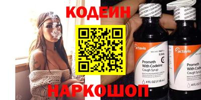 винт Ставрополь