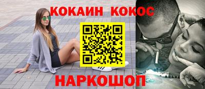 винт Ставрополь