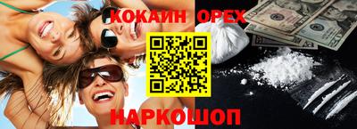 винт Ставрополь