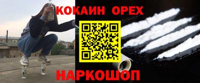 бошки Среднеуральск