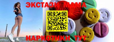 Альфа ПВП Старая Купавна
