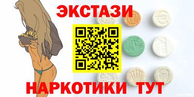 винт Ставрополь