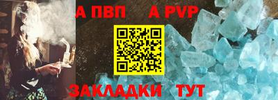 винт Ставрополь