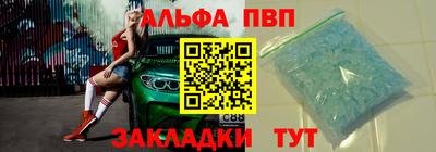 винт Ставрополь