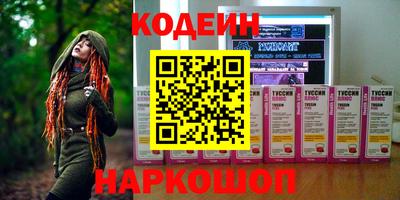 Альфа ПВП Старая Купавна