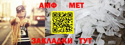 винт Ставрополь