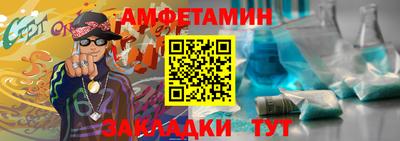 Альфа ПВП Старая Купавна