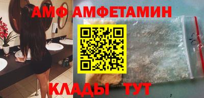 Альфа ПВП Старая Купавна