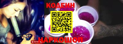 винт Ставрополь