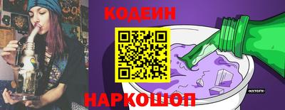 Альфа ПВП Старая Купавна