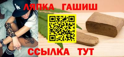 винт Ставрополь