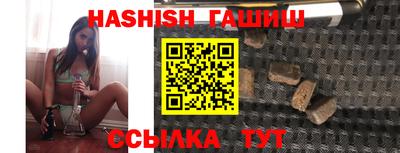 Альфа ПВП Старая Купавна