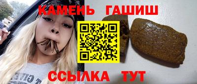 винт Ставрополь