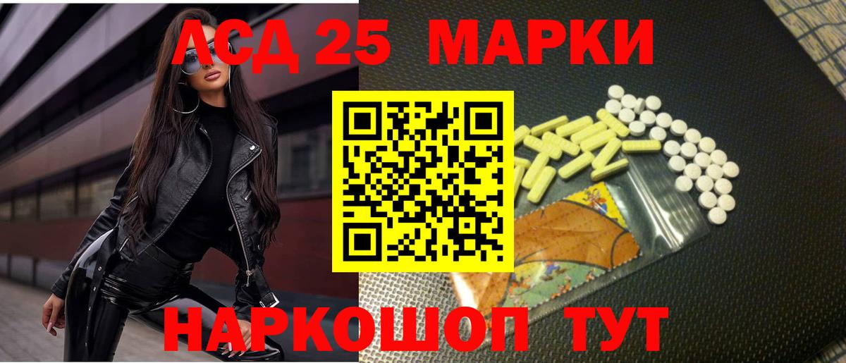 ЛСД экстази ecstasy Павлово
