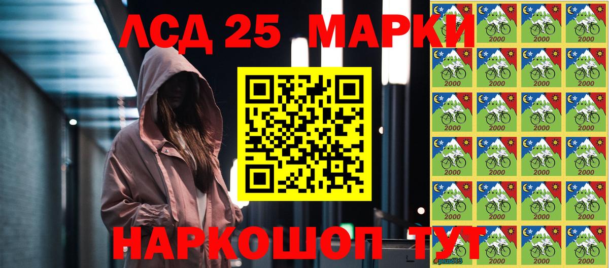 Марки N-bome 1,8мг  Марки N-bome  Павлово  Вход с VPN  Марки N-bome 1,8мг 